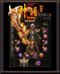 天龙八部私服泉水特效